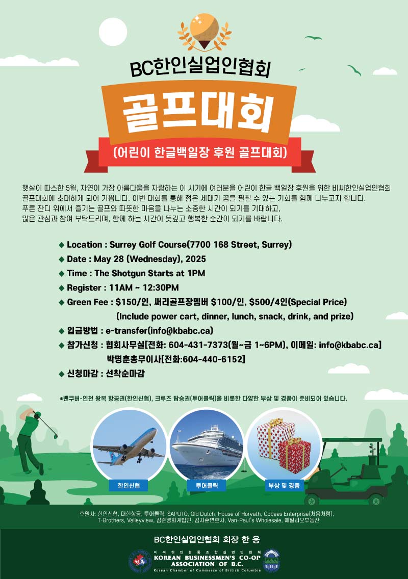 20250425 투데이즈머니 광고시안