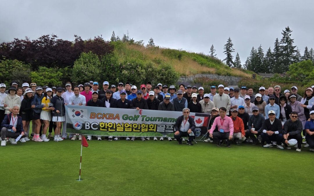 2026 비씨한인실업인협회 골프대회
