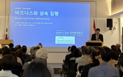 사망후 행정절차 세미나