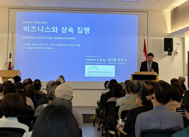 사망후 행정절차 세미나